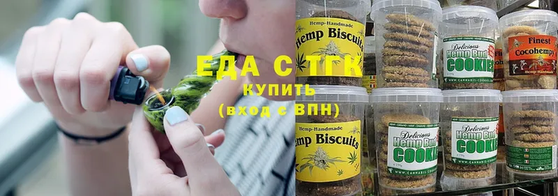 mega вход  закладка  Конаково  Canna-Cookies марихуана 